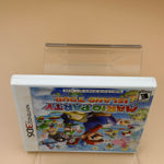 Mario Party: Island Tour [Nintendo 3DS] Tested & Cleaned [No Manual]