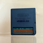Pokémon Ranger [Nintendo DS] Tested & Cleaned