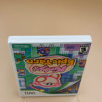 Kirby's Epic Yarn [Wii] Tested & Cleaned